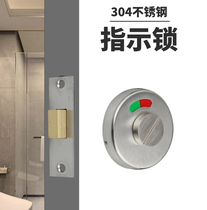 Public toilet toilet partition broken door indicating lock 304 stainless steel material with indication red green door lock thick door plate