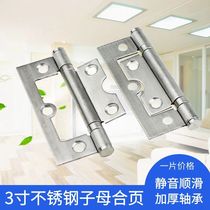 Stainless steel thickened 3-inch primary-secondary hinge mute double bearing free notching door concealed door light primary-secondary hinge