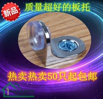 Wardrobe Cupboard Hardware Furniture Accessories Glass Bay Bracket Partitions to Seven Character laminate Toplaminate pins