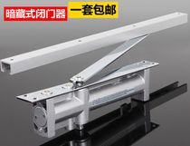 Canalese concealed behind closed door concealed buffer hydraulic closed door hotel special concealed round type behind closed door