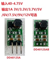 5W Step-down module 1A Voltage converter