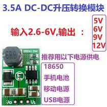 15W Step-up conversion power supply module DC-DC 3 3V 3 7V 3 8V 4 2V to 5V 6V 9V 12V