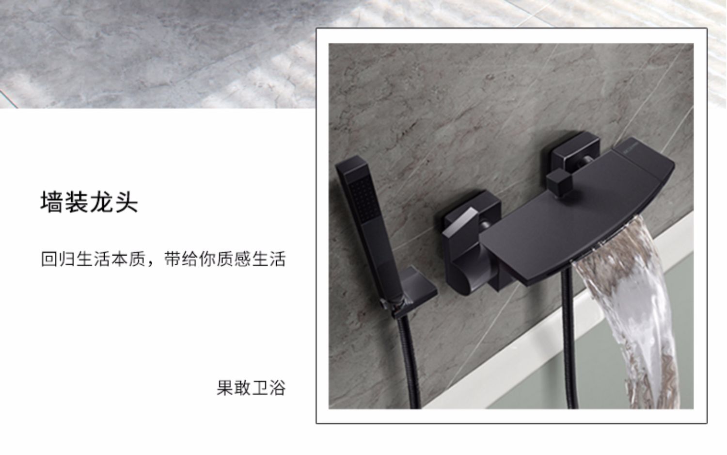 果敢北欧简约独立式1m-1.3米浴桶介绍