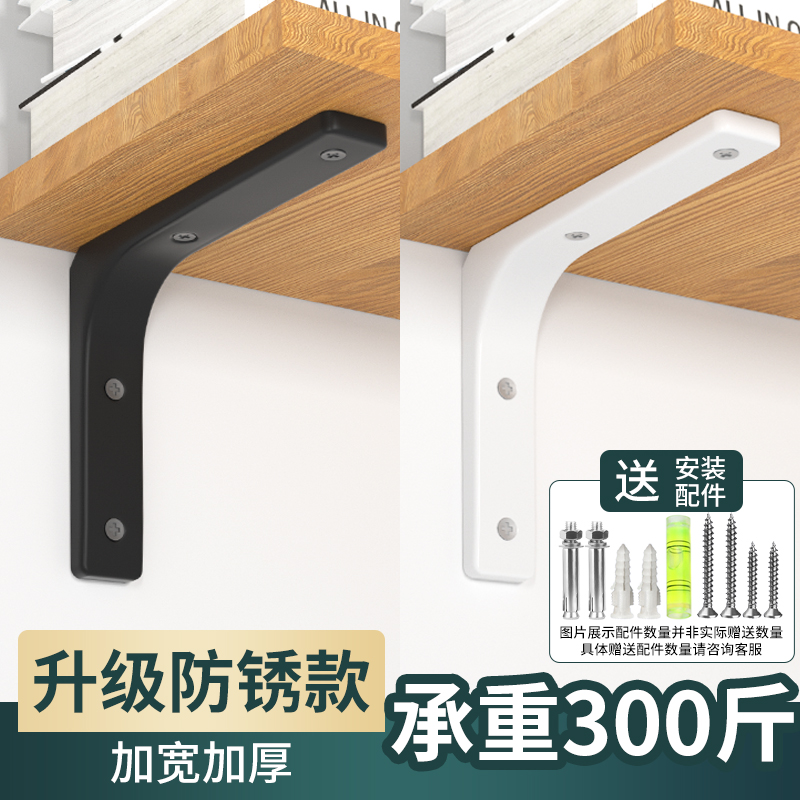 Triangular support frame laminate fixing support wall support THREE FEET BRACKET STAINLESS STEEL TRIANGLE IRON FIXING PIECES -TAOBAO