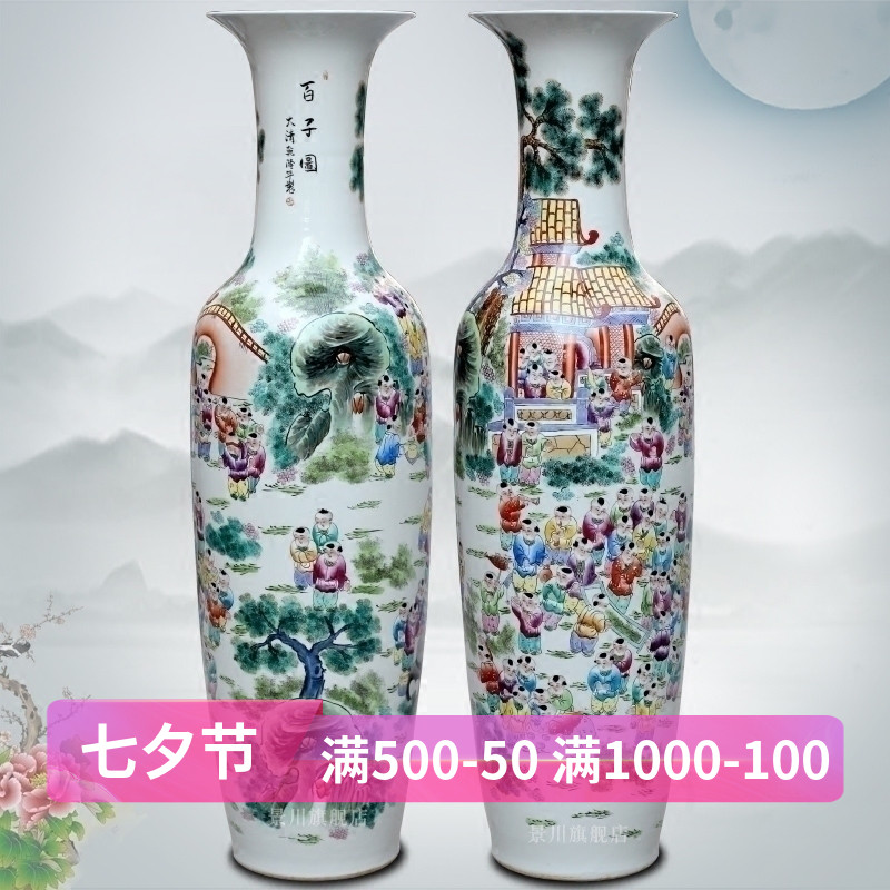 Jingdezhen ceramics of large vases, hand - made famille rose porcelain of the ancient philosophers lad make spring sitting room adornment is placed