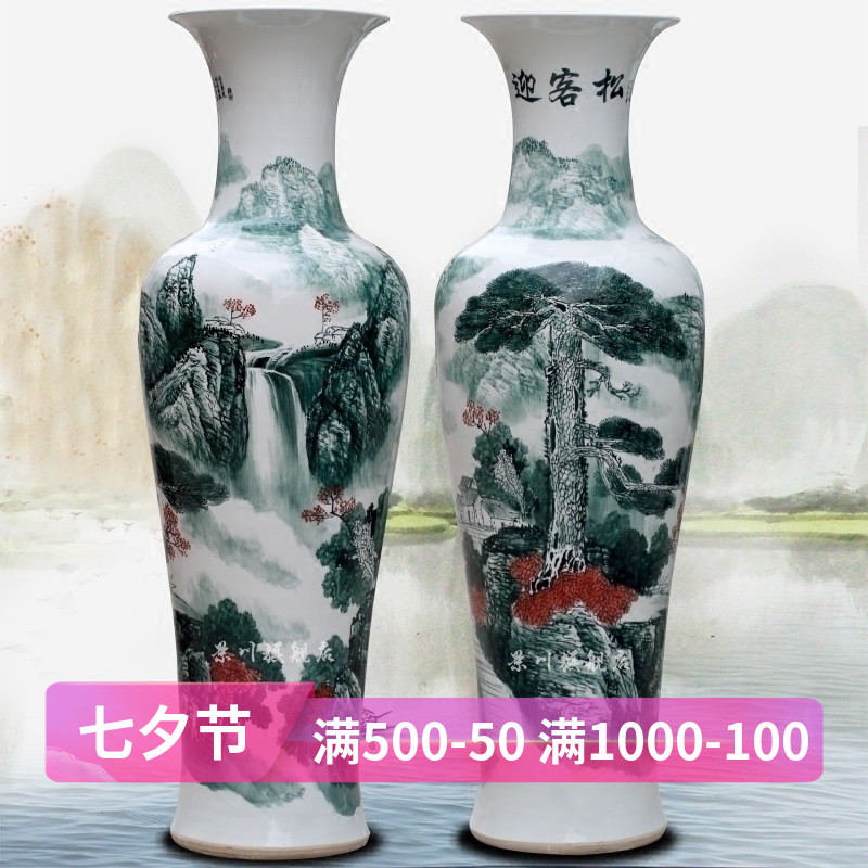 Jingdezhen ceramic big vase hand - made color ink guest - the greeting pine sitting room hotel home furnishing articles landing Chinese arts and crafts