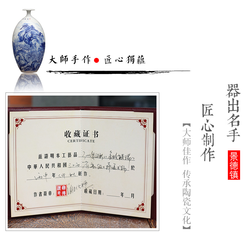 Jingdezhen ceramic hand - made somebody else vase in the mountains of modern household of Chinese style living room craft ornaments archaize furnishing articles