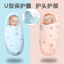 1236 newborns at the beginning of the month swaddled cotton hug quilt towel spring and summer thin baby soft sleeping bag anti-shock