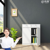 File cabinet Shanghai two bucket steel floor with lock drawer office data Cabinet short cabinet multi drawer iron sheet cabinet
