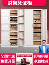 Financial voucher cabinet with lock locker tin cabinet office bookcase data file file document mobile storage file cabinet