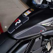 TR300 fuel tank protects the sticker of fish bone sticker cover decoration vehicle waterproof crystal soft adhesive patch