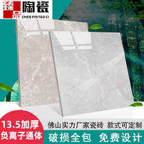 Gray tile 800x800 living room thickening negative ion whole body marble porcelain riprap simple modern floor tiles