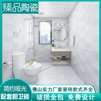 Toilet tile 300X600 kitchen bathroom Nordic matte wall tile gray antique brick cement brick