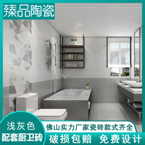 Foshan tile simple gray matte cloth tile 300x600 antique brick kitchen bathroom balcony wall tile