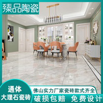 All-body marble floor tiles 800x800 living room tiles non-slip floor tiles new modern minimalist background wall