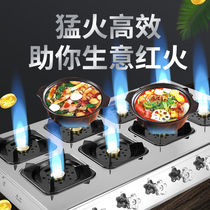 Cook noodles strengthen rice four-head stove four-eyes eyes tin paper 8 stalls medium and high pressure porous gas stove gas 4