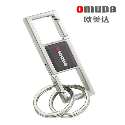 OMUDA\/欧美达钥匙扣 个性 腰挂钥匙扣 双环匙