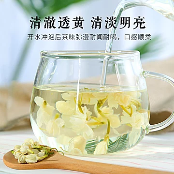 【首单+签到】茉莉花茶花苞干花朵整盒[50元优惠券]-寻折猪