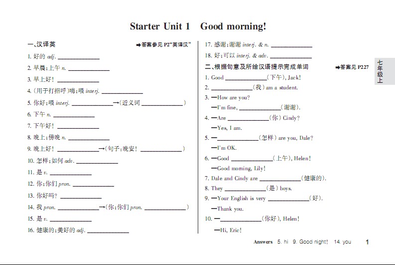 儒鸿图书专营店_品牌产品评情图