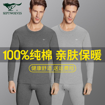 Seven wolves mens thermal underwear set Autumn clothes autumn pants pure cotton autumn and winter thin youth cotton sweater set men