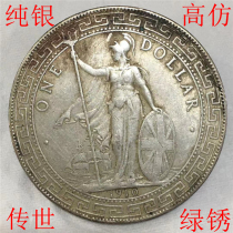 Biota green rust station foreign circle pure silver silver dollar silver round dragon foreign coins