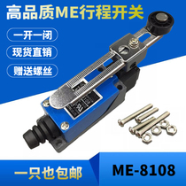 TZ YBLX ME-8108 travel switch micro limit switch self-reset roller swing arm machine tool controller