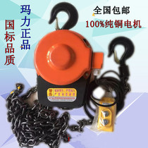 DHS type ring chain electric hoist 380V fast hoist chain inverted chain three-phase electric hoist low noise