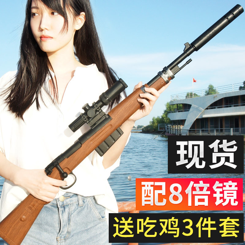 乐辉98k拉栓可发射水弹枪大号成人户外儿童玩具狙击枪男孩 8-10岁