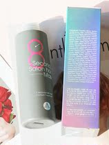 masil Maryucca honey silk eight seconds 8 seconds salon hair mask 8s conditioner female soft repair dry