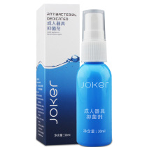 Water life disinfectant 30ml adult appliances high-quality antibacterial liquid adult sex products giveaway factory direct sales