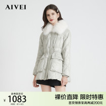 AIVEI congratulates Ivy Winter Fox Fur Collar Rhinestone Waist Mid-Length Down Jacket M0660113