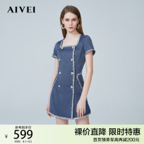 AIVEI congratulates Ivy Spring Summer 2022 on the new square neck double-breasted waist-cinching slim dress N0160034