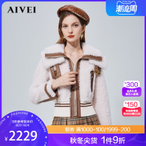AIVEI Xinhe iwei 2021 Winter new locomotive wind waist wool fur short coat N0660027