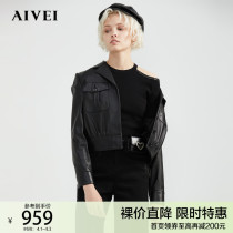 AIVEI congratulates Ivy Mall on the same spring cut-out shoulder seam diamond cropped crewneck knit N71Z4606