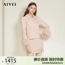 AIVEI congratulates Ivy 2021 winter new product double-sided Chinese style set coat short skirt M0660223