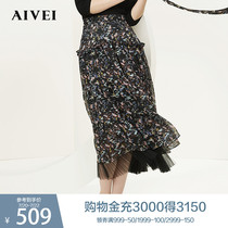 AIVEI Xinhe Ivy New Season High waist mesh printing knee pleated chiffon skirt L7100903