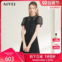 AIVEI Xinhe Aiwei 2021 Summer New Lace Sequins High Waist Lightweight Wind Pleated Dress M0360097