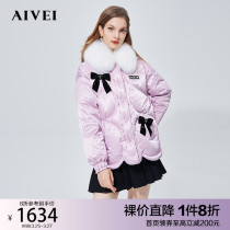 AIVEI Hinca Ai Weiwei 2021 Winter New Butterfly Knot Lace Down Swing and Aging Bubble down Down Jacket N0660109