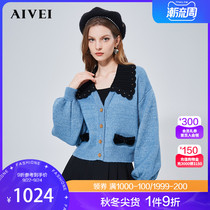 AIVEI Aiwei 2021 Winter new nail drill lapel collar vneck lantern sleeve knitted cardigan N0660012