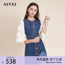 AIVEI Hinca Ai Weiwei Spring new lantern sleeves Water drill High waist for cashew waist denim dress M0560154