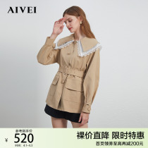 AIVEI congratulates Ivy Spring New Girly Academy Mid-Length Tuned Trench coat M0560163