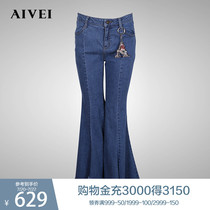 AIVEI Xinhe Ivy spring and autumn new shopping mall with the same fashion denim denim flared trousers L7104503