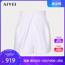 AIVEI Xinhe iwei 2021 spring mall with high waist grab pleated wide leg Bud retro shorts N71Z0902