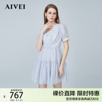 AIVEI congratulates Ivy spring summer 2022 new V-neck puffed cuff stud diamond high-rise sweet dress N0160116