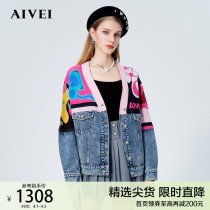 AIVEI congratulates Ivy spring 2022 on the new vintage letter jacquard knit paneled denim coat P016S073