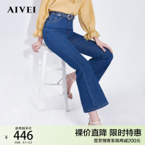 AIVEI congratulates Ivy spring 2022 on its new high-rise slim stretch jeans flared trousers N0160071