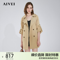 AIVEI congratulates Ivy spring 2022 on its new British style double-breasted midi trench coat N0160082