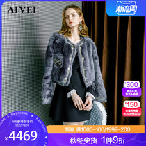AIVEI Xinhe Ivy 2021 Winter New Letter Chest Round Neck Temperament Fur Jacket N0660033