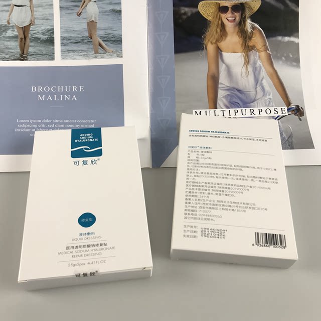 Refractory mask can be more beautiful, soda, sodium, sodium, sodium, sodium, supplement, reducing, render, keratin, sensitive muscle Refractory mask can be more beautiful, soda, sodium, sodium, sodium, sodium, supplement, reducing, render, keratin, sensitive muscle
