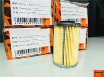 KTM250DUKE 390DUKE RC390 390adv original oil filter element machine filter paper filter oil